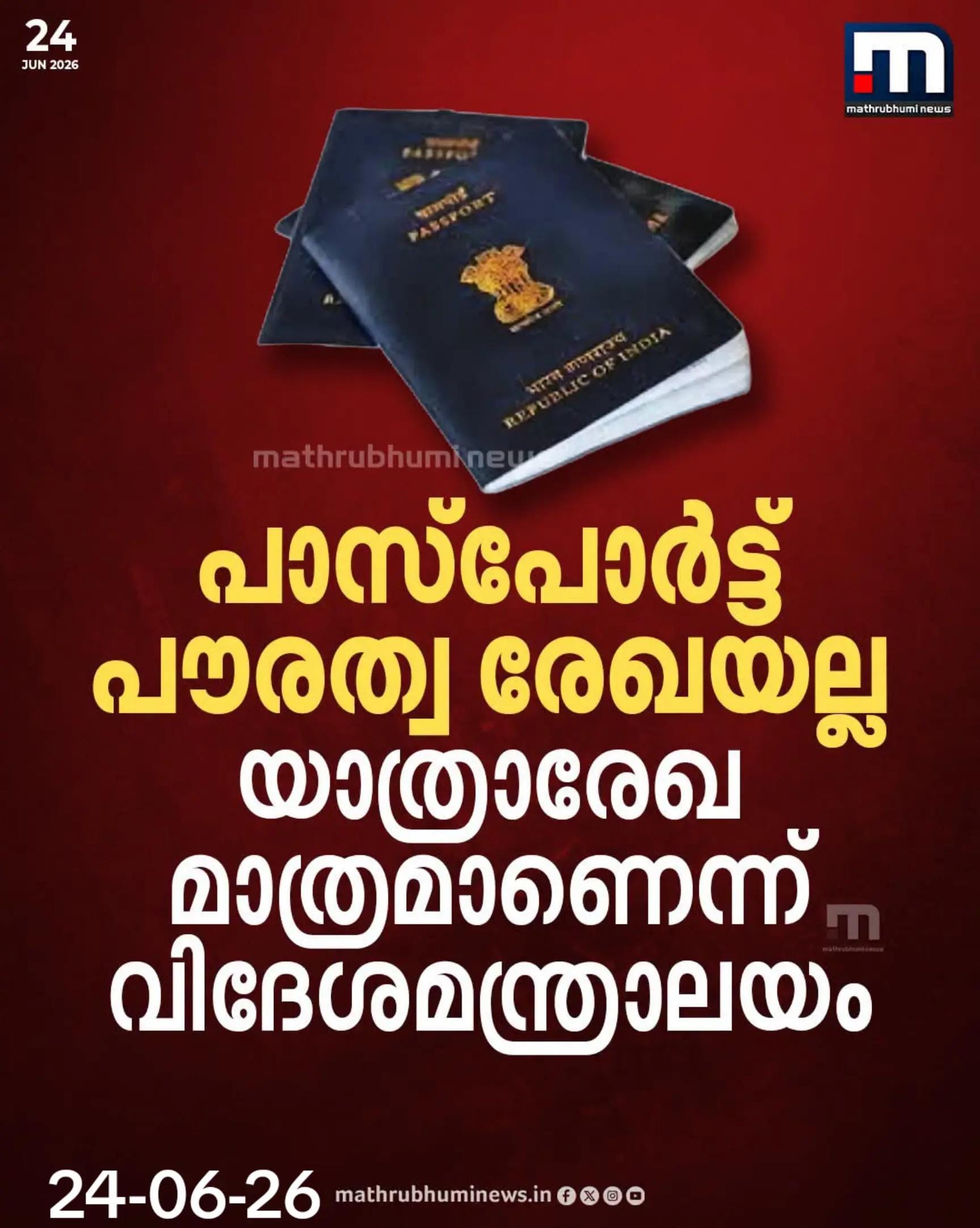 Post 3 by 😎തലശ്ശേരികാരൻ😎 on TikTok (video)