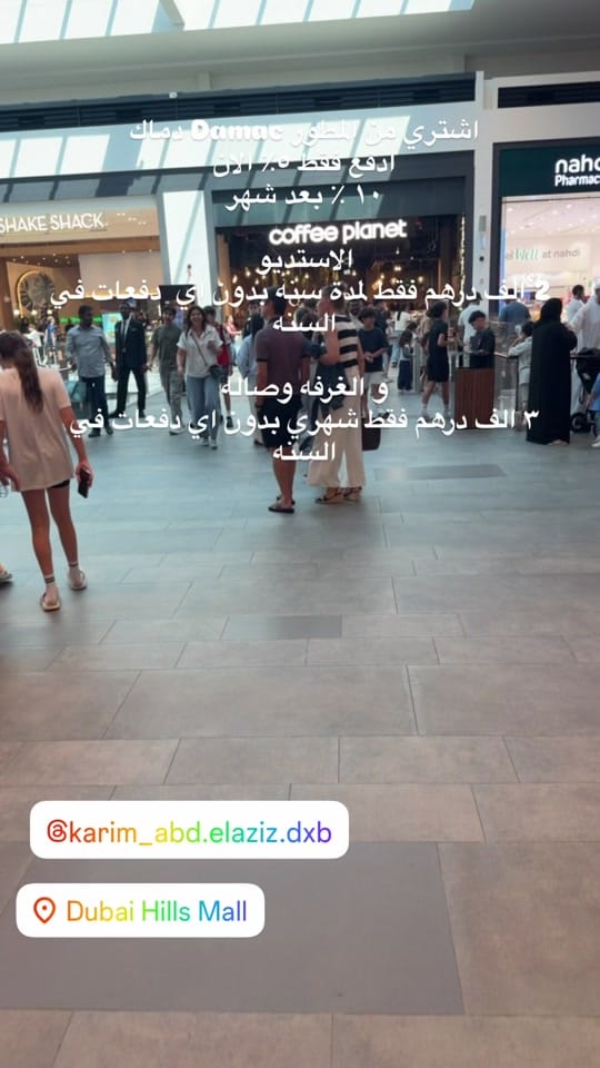 Post 2 by Karim ElAziz real estate on TikTok (video)