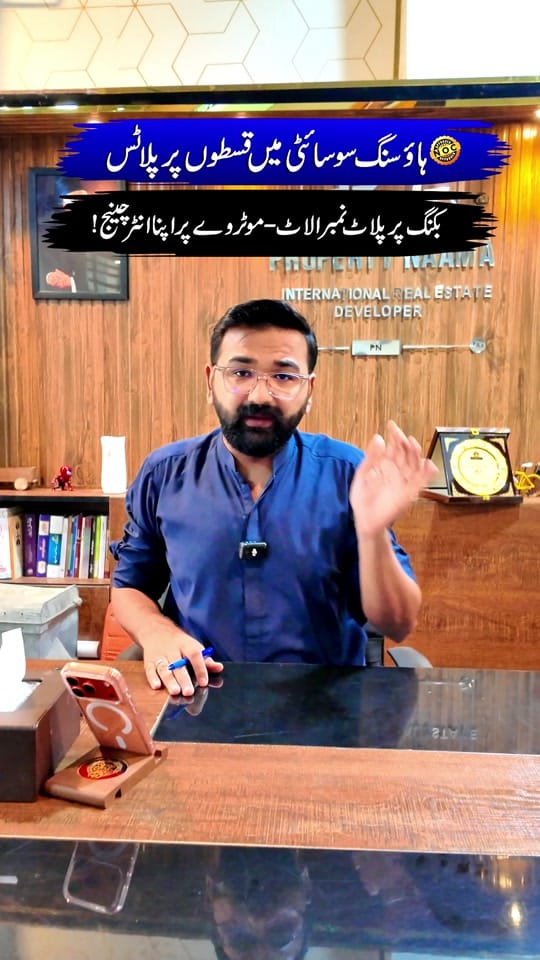 Post 10 by Muhammad Ismail Official on TikTok (video)
