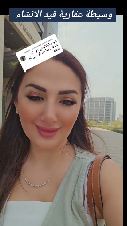 Post 9 by Farah Shaker on TikTok (video)