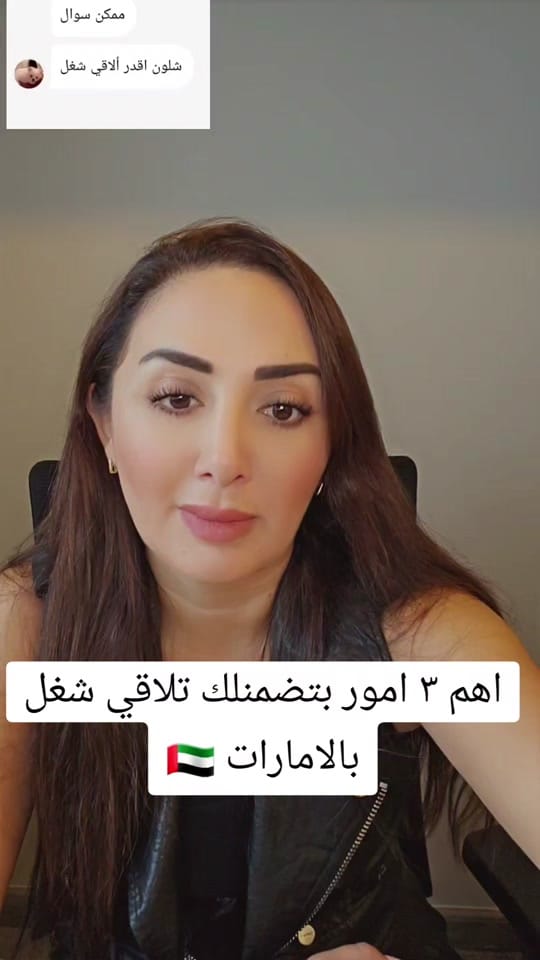 Post 10 by Farah Shaker on TikTok (video)