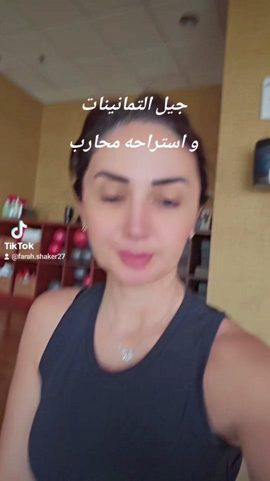 Post 4 by Farah Shaker on TikTok (video)