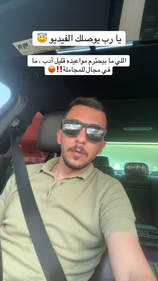 Post 7 by Fadi Realty on TikTok (video)