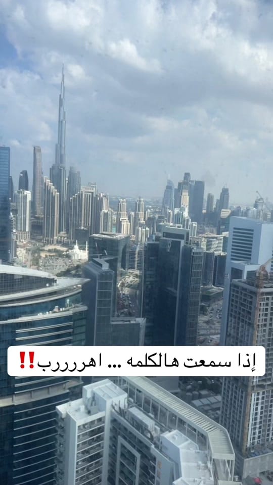 Post 9 by Fadi Realty on TikTok (video)