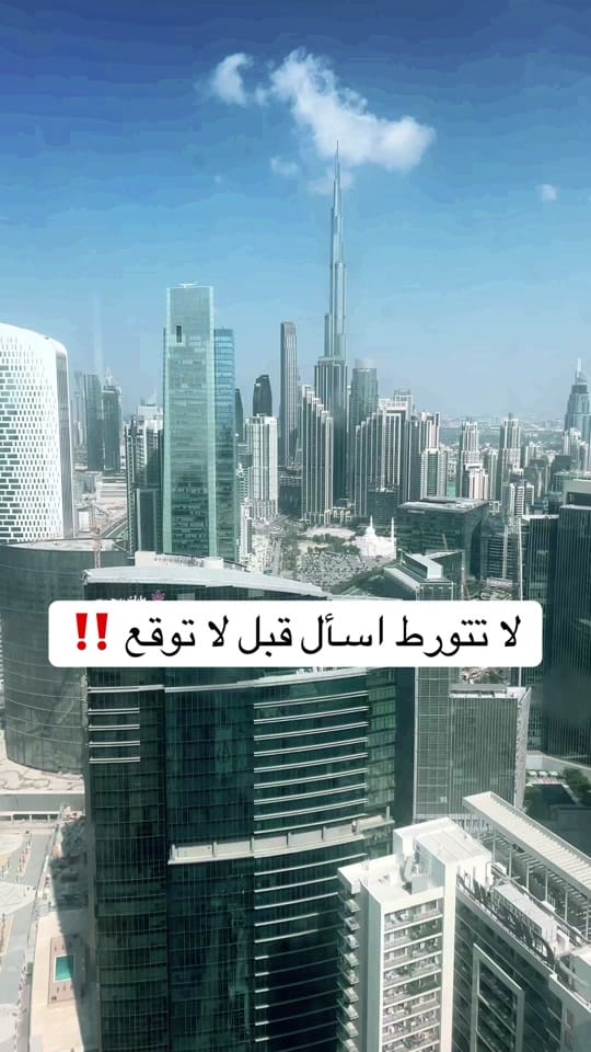 Post 8 by Fadi Realty on TikTok (video)