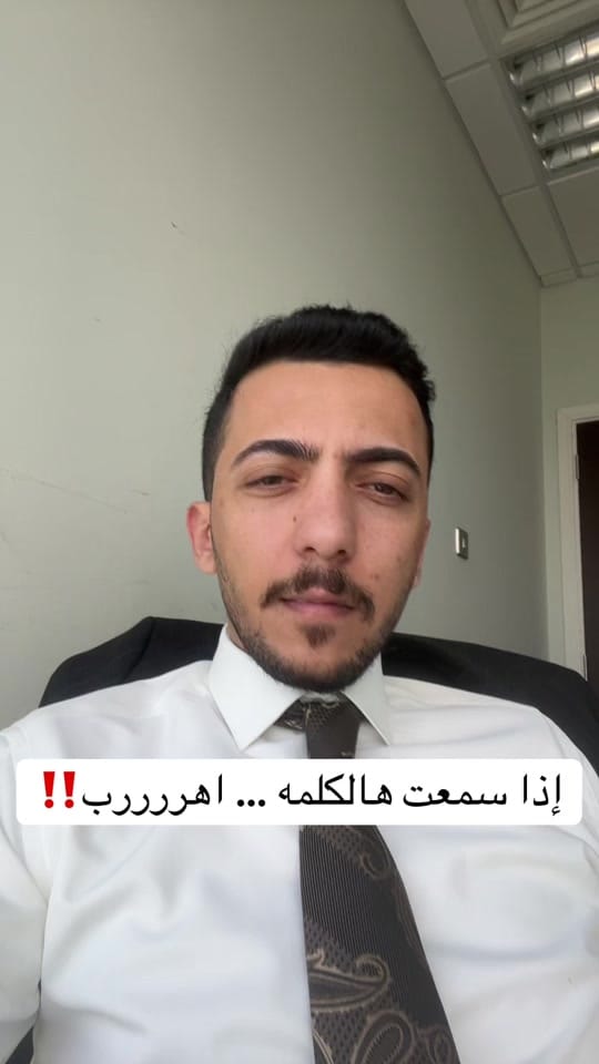 Post 10 by Fadi Realty on TikTok (video)