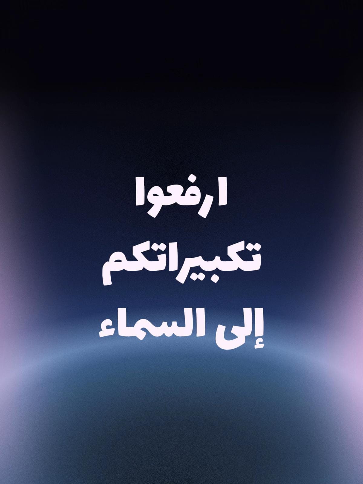 Post 3 by أحً ـمِـدُ آلَرَدُآيّدُةُ🇯🇴 on TikTok (video)