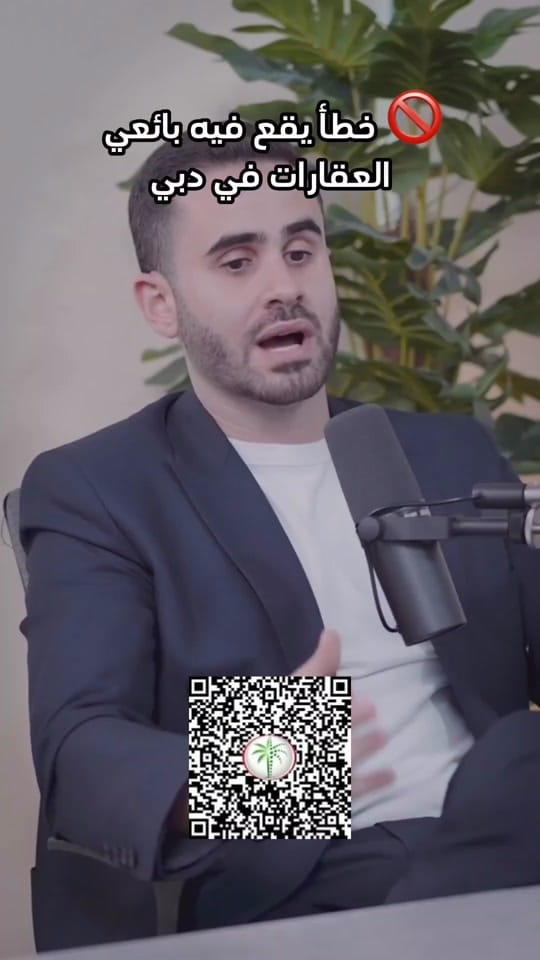 Post 7 by Soledair real estate on TikTok (video)