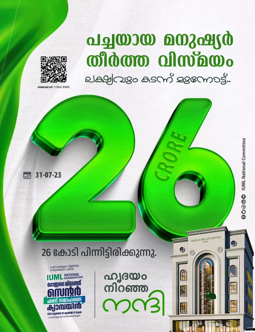 Post 6 by adrukandal on TikTok (video)