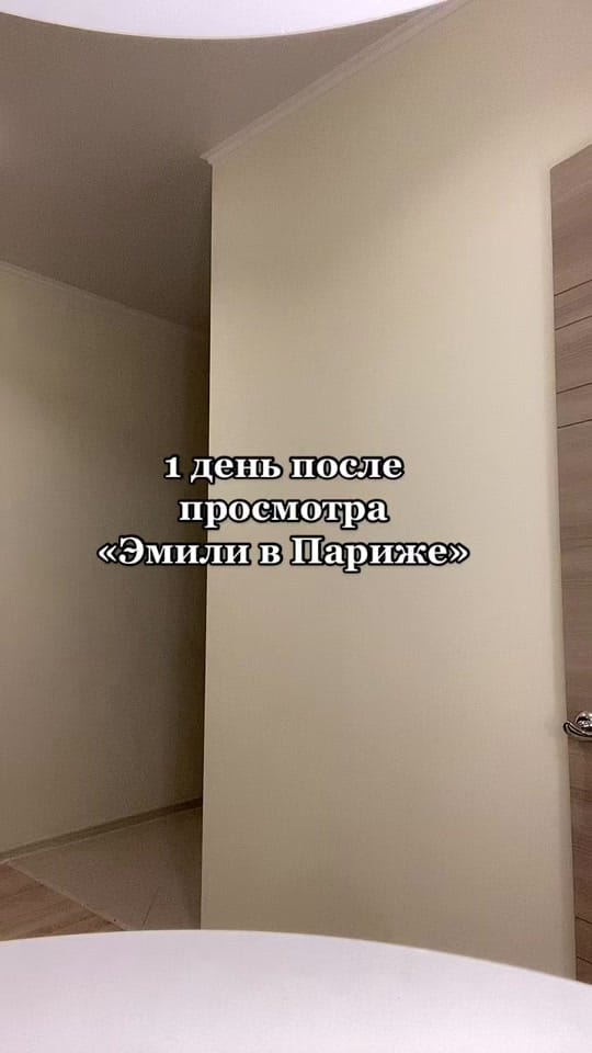 Post 10 by Vsevelina on TikTok (video)