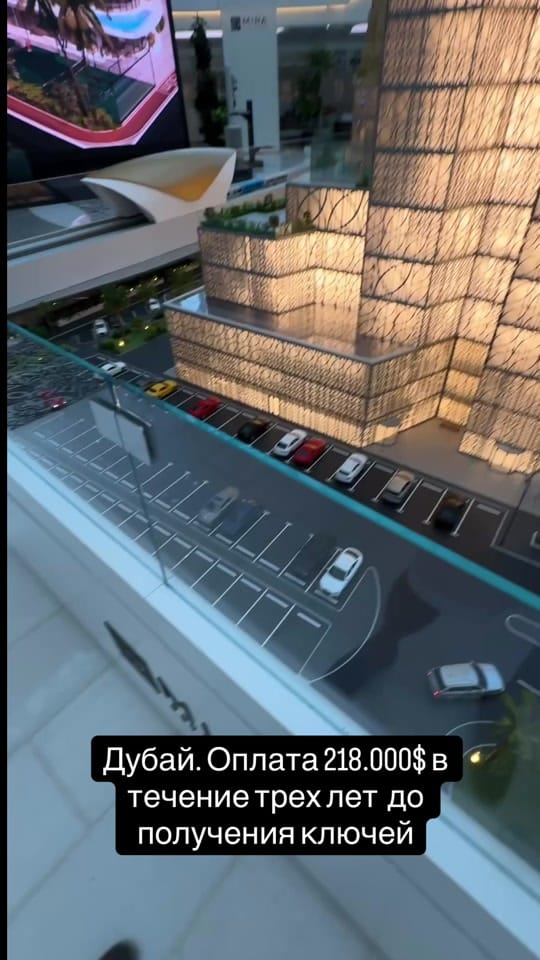 Post 3 by Emil.Gabibov_ Real.Estate on TikTok (video)