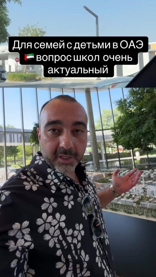 Post 2 by Emil.Gabibov_ Real.Estate on TikTok (video)