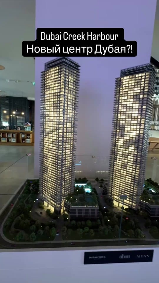 Post 6 by Emil.Gabibov_ Real.Estate on TikTok (video)