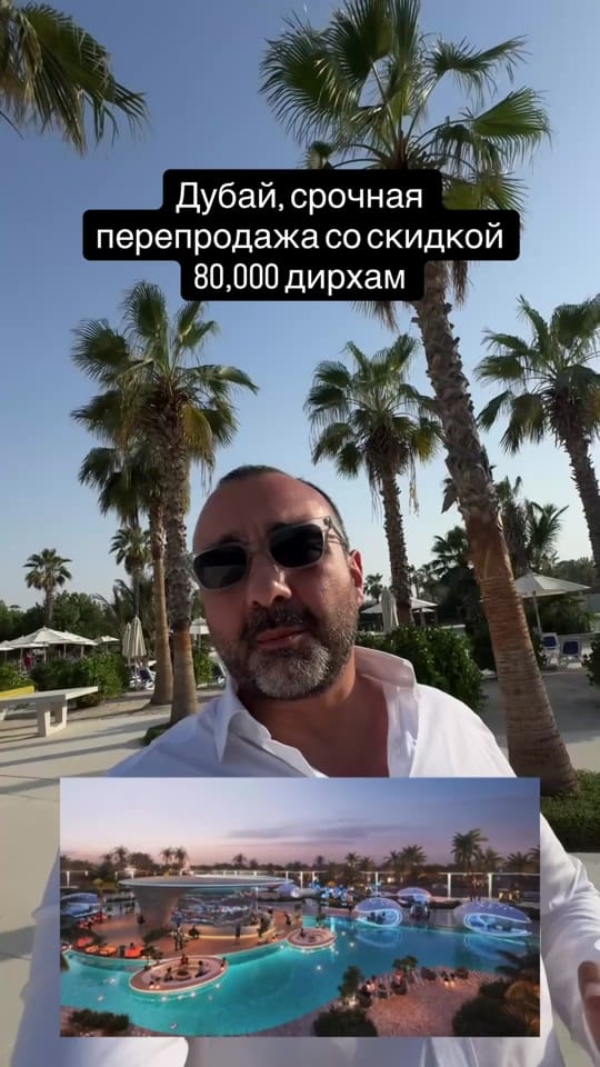 Post 1 by Emil.Gabibov_ Real.Estate on TikTok (video)