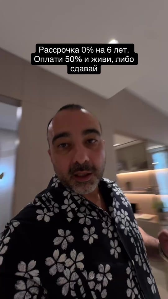 Post 7 by Emil.Gabibov_ Real.Estate on TikTok (video)