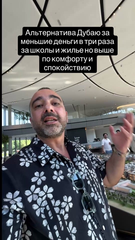 Post 4 by Emil.Gabibov_ Real.Estate on TikTok (video)