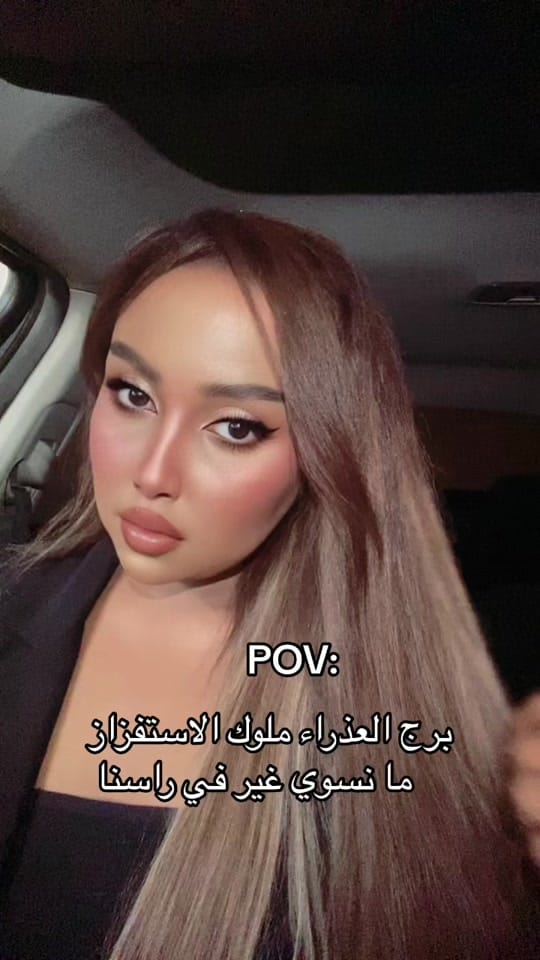 Post 4 by Esraa-Sales Consultant🏠💰 on TikTok (video)