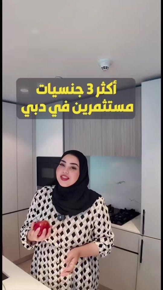 Post 5 by Ola.Realestate on TikTok (video)