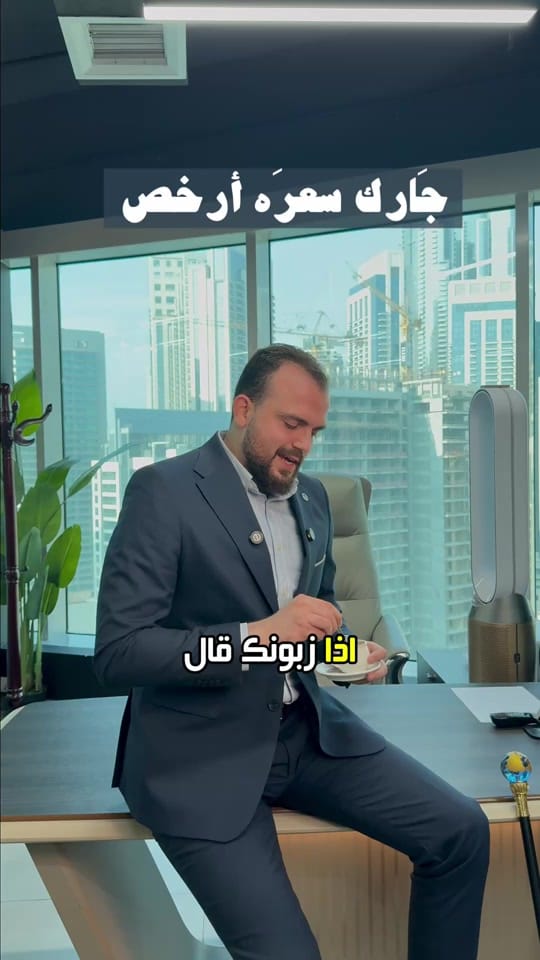 Post 9 by مجد الاسعد on TikTok (video)