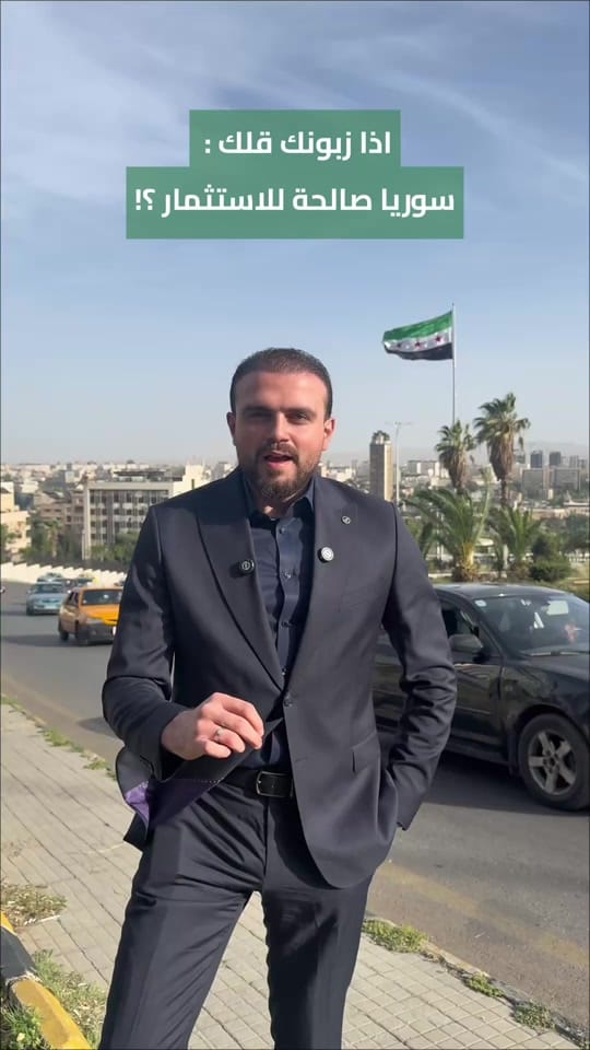 Post 2 by مجد الاسعد on TikTok (video)
