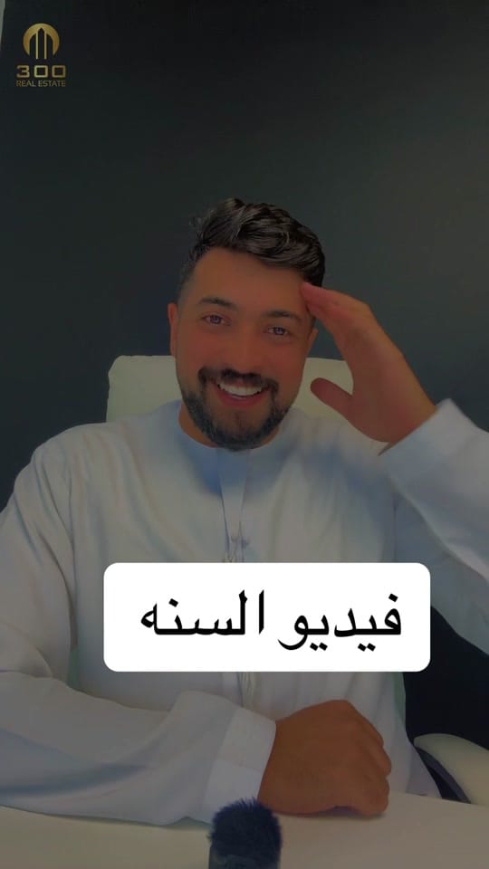 Post 10 by 300 RealEstate on TikTok (video)