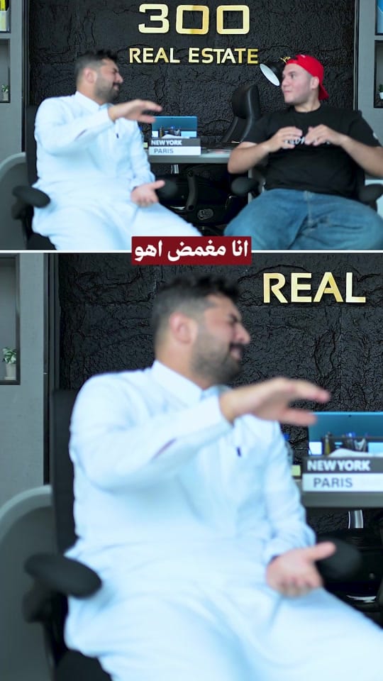 Post 7 by 300 RealEstate on TikTok (video)