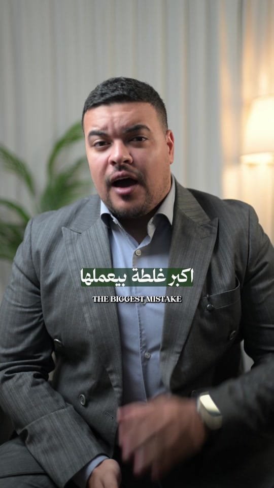 Post 6 by 300 RealEstate on TikTok (video)