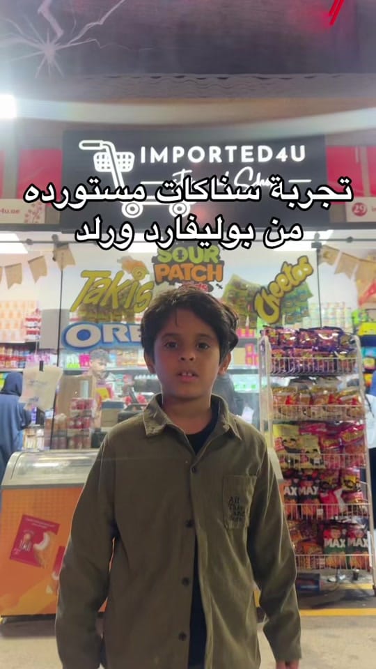 Post 2 by imported4u on TikTok (video)