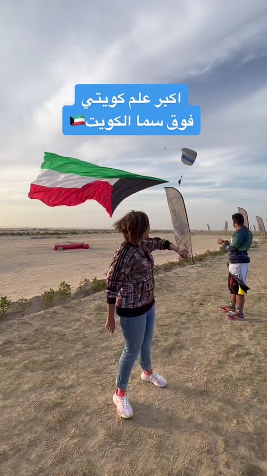Post 8 by almithaq_realestate on TikTok (video)