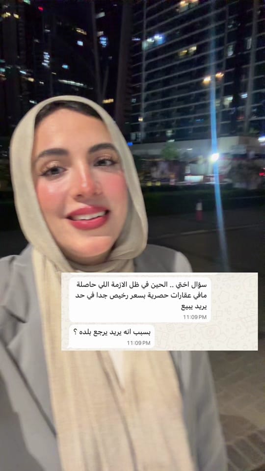 Post 9 by يـَارا on TikTok (video)