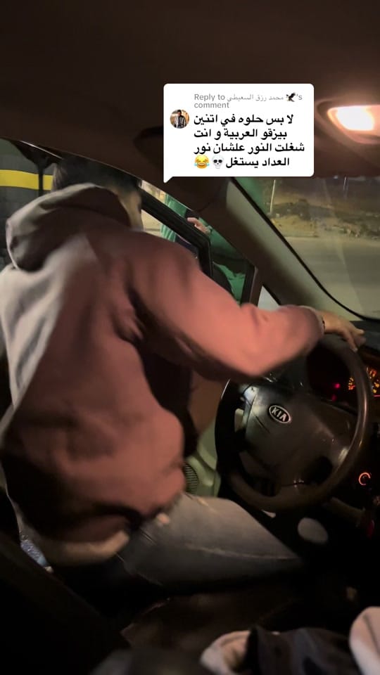Post 4 by Ahmed Ashraf on TikTok (video)