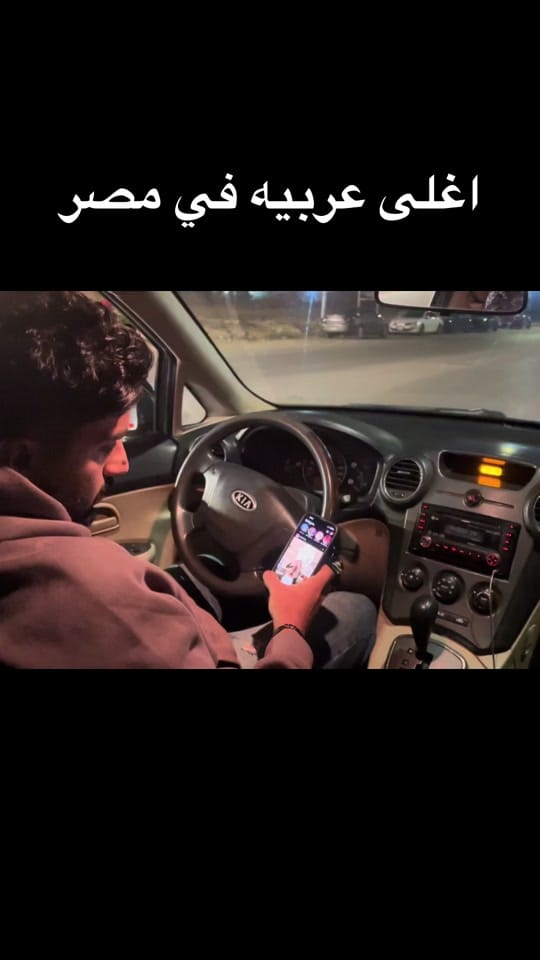 Post 5 by Ahmed Ashraf on TikTok (video)
