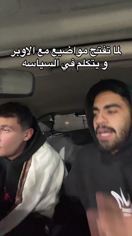 Post 6 by Ahmed Ashraf on TikTok (video)