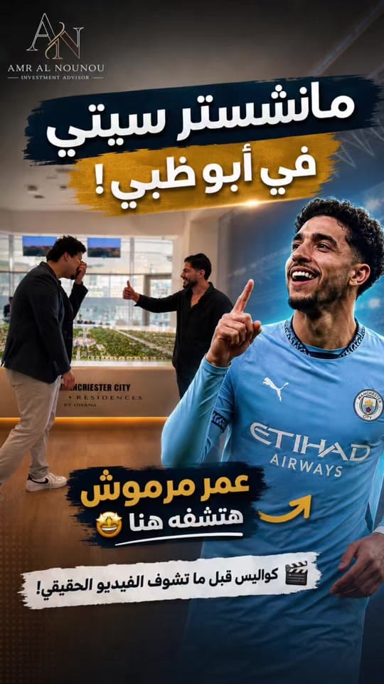 Post 8 by amr.alnounou on TikTok (video)