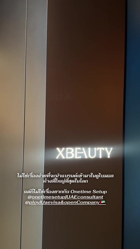Post 7 by JustYoThings🇦🇪 on TikTok (video)