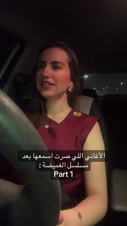 Post 8 by yara.suliman on TikTok (video)
