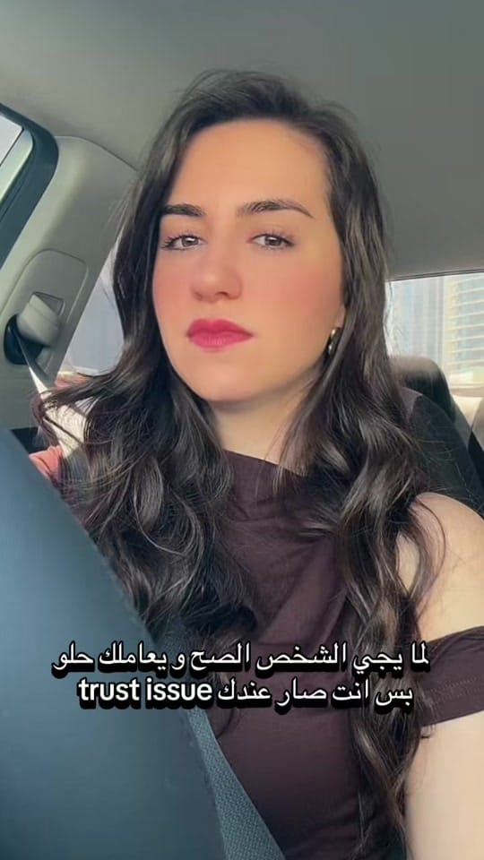 Post 1 by yara.suliman on TikTok (video)