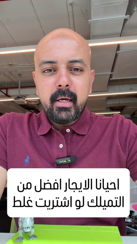 Post 6 by Ahmed Cooty أحمد كوتي on TikTok (video)