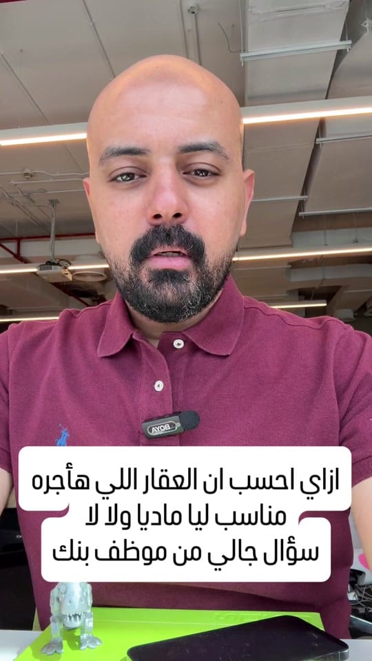 Post 4 by Ahmed Cooty أحمد كوتي on TikTok (video)