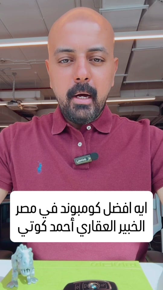 Post 2 by Ahmed Cooty أحمد كوتي on TikTok (video)