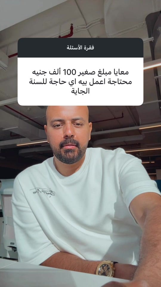 Post 10 by Ahmed Cooty أحمد كوتي on TikTok (video)