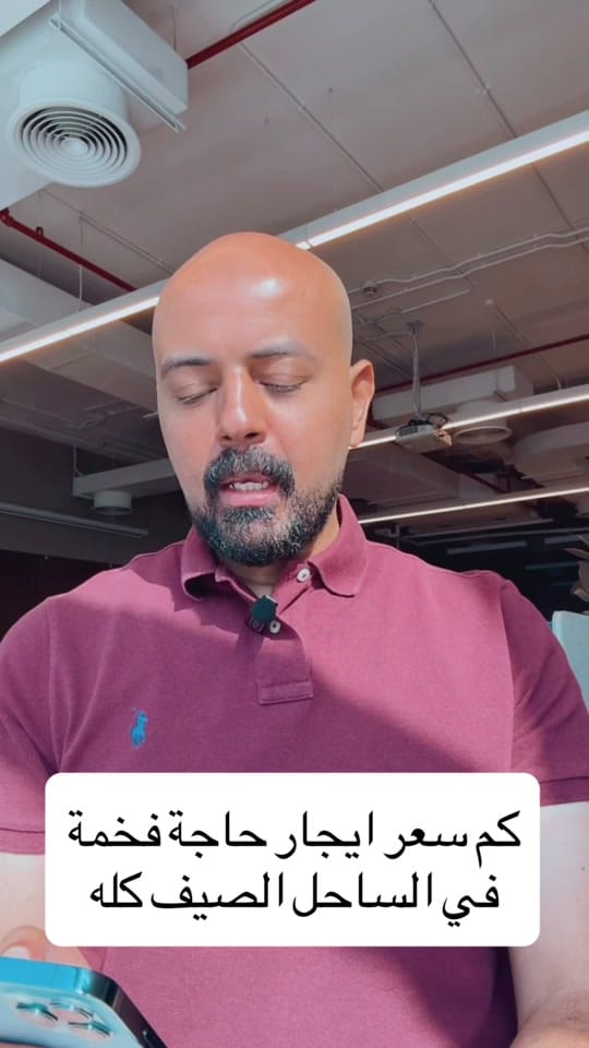 Post 1 by Ahmed Cooty أحمد كوتي on TikTok (video)