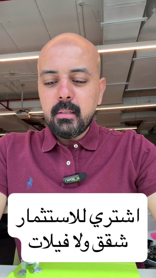 Post 5 by Ahmed Cooty أحمد كوتي on TikTok (video)