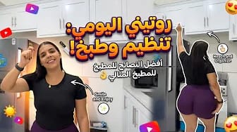 Post 5 by مطبخ سارة | SARA-WORLD on YouTube (video)