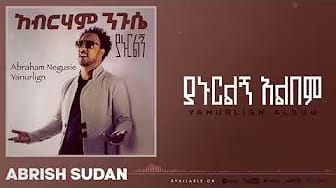 Post 1 by Abraham Negussie on YouTube (video)