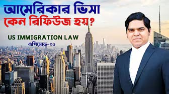 Post 2 by Euro Immigration Law Firm on YouTube (video)