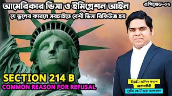 Post 6 by Euro Immigration Law Firm on YouTube (video)