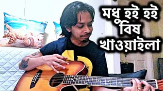 Post 2 by Henry & Sonia on YouTube (video)
