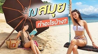 Post 5 by PIMTDAO Official on YouTube (video)