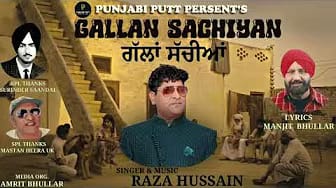 Post 7 by Punjabi Putt Productions on YouTube (video)
